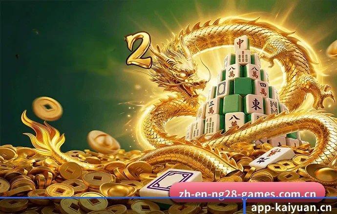 实时比分与赛程查询