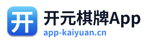 开元棋牌App Logo